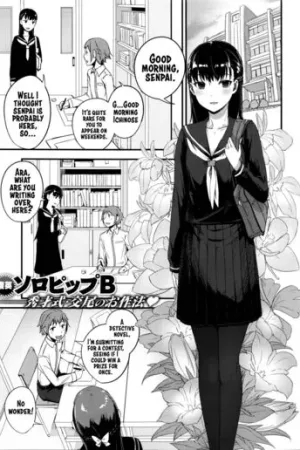 Oazuke wa Koko made