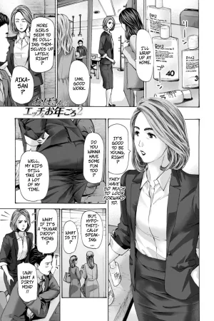 Oba-san wa Ecchi na Toshigoro 2