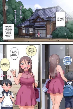Obasan Netori ~ Oikko Chinpo ga Deka Sugiru Kudan ni Tsuite