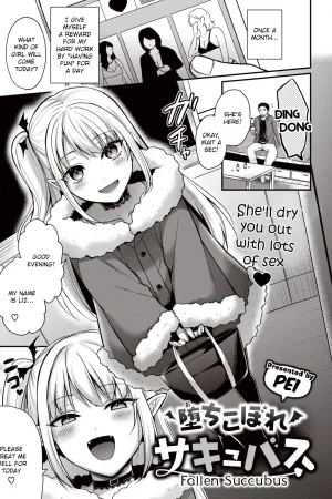 Ochikobore Succubus