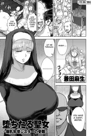 Ochitaru Seijo ― Bakunyuu Toshima Sister no Junan ―
