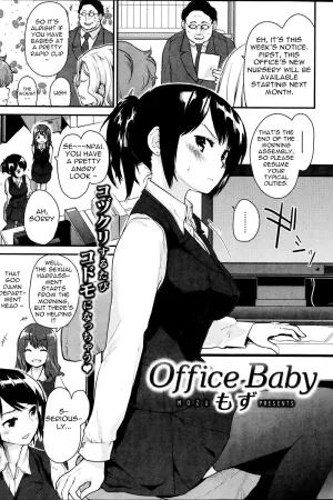 Office Baby