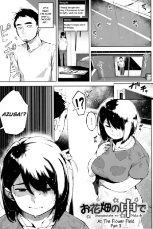 Ohanabatake no Naka de Kouhen
