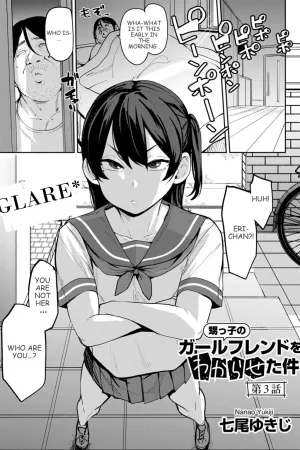 Oikko no Girlfriend o Wakaraseta Ken Ch.3
