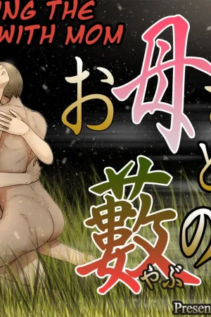 Okaa-san to Yabu no Naka