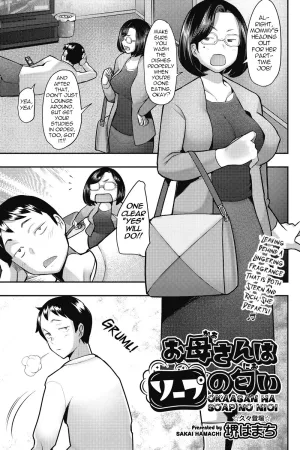 Okaasan Ha Soap No Nioi