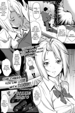 Okane de Kaeru Mono
