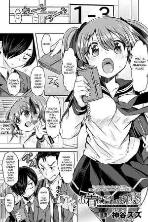 Oki ni Meshimase