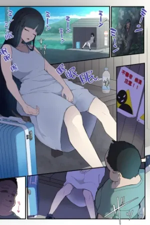 Okinai Ko "Doujinshi ni Detekuru Bus-tei"
