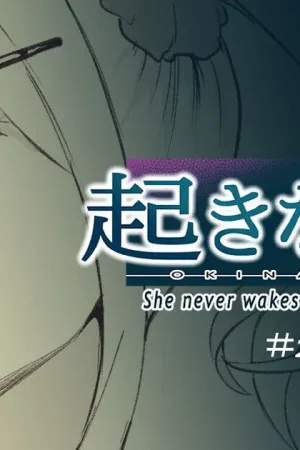 Okinai Ko [Gal to Benkyou]