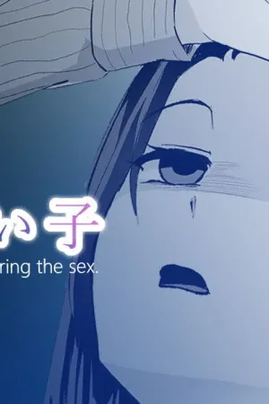 Okinai Ko [Zangyou]