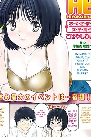 Okusama Wa Joshi Kousei CS 12