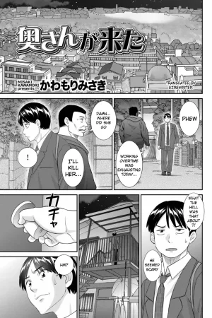 Okusan ga kita