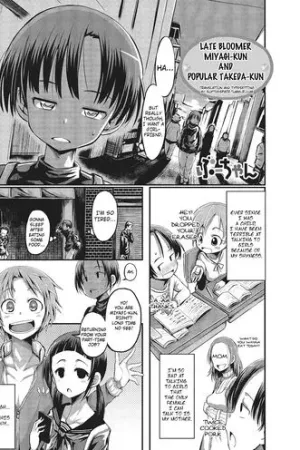 Okute na Miyagi-kun to Moteo no Takeda-kun