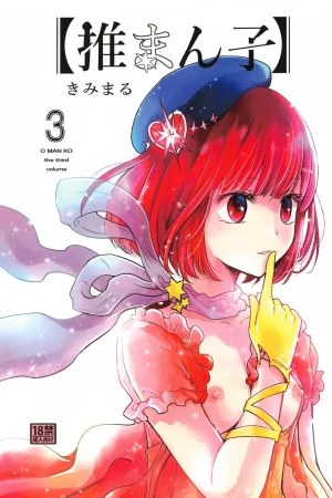 Omanko 3