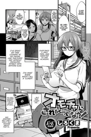 Omocha ni Sareru kurai nara!