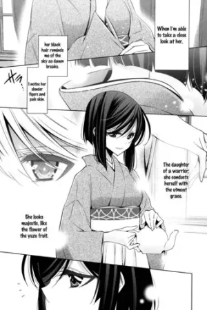 Omoibito - Chuuhen