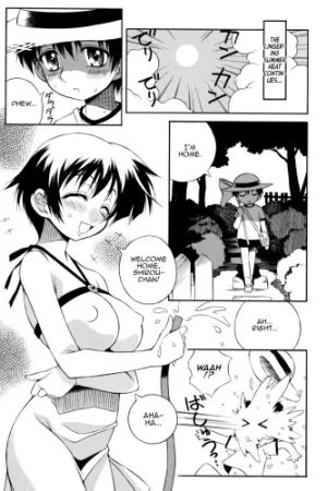 Omoide no Ki no Shita
