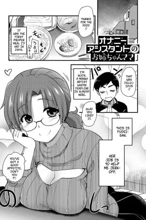ONA-ASSI! ~Ero Mangaka no Onanie o Tetsudau Shigoto~ Ch. 4