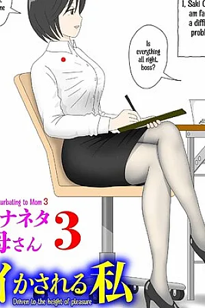 Onaneta Kaa-san 3 ~Ikasareru Watashi~ | Masturbating to Mom 3 ~Driven to the High of Pleasure~