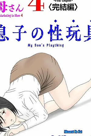 Onaneta Kaa-san 4 (Kanketsu Hen) Musuko no Seigangu | Masturbating to Mom 4 (Final Chapter) My Son's Plaything