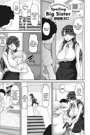 Onedari OK Amaama Onee-san
