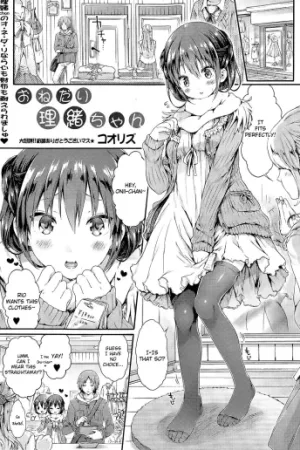 Onedari Rio-chan
