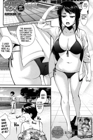 Onee-chan no Omocha Natsu no Pool Hen