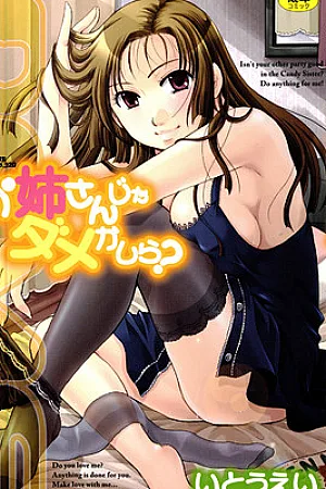 Onee-San Ja Dame Kashira [English]