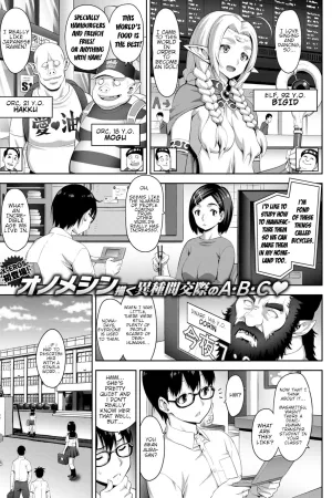 Oni Chichi Ch. 1-2