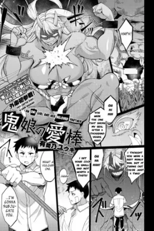 Oni Musume no Aibou