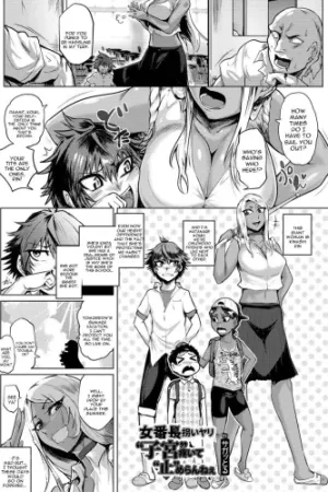 Onna Banchou Saraiyari Shikyuu Uzuite Tomerannee
