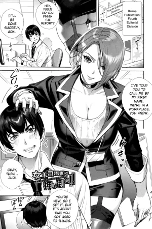 Onna Joushi (Wakazuma) o Oshitaose!!
