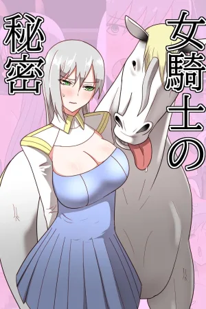 Onna Kishi no Himitsu