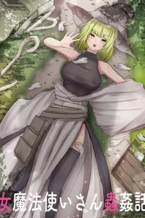 Onna Mahoutsukai-san Mushikan Hanashi