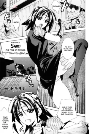 Onna Ninja Shiki ~Fukushuu no Daishou~