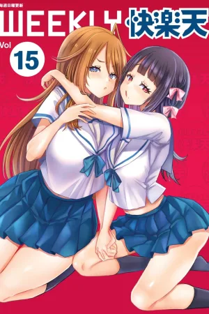 Onnanoko-tachi no Hakoniwa Ch. 1-2