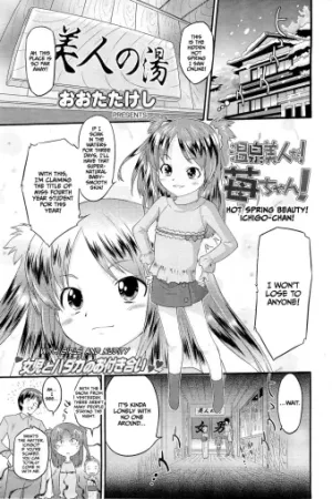 Onsen Bijin da! Ichigo-chan!