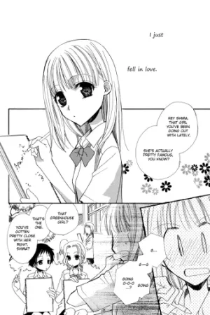 Onshitsu no Himitsu
