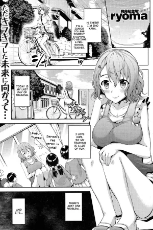 Ookami to Akazukin