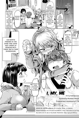 Ore, Atashi, Watashi.