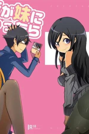 Ore ga Imouto ni Nacchattara