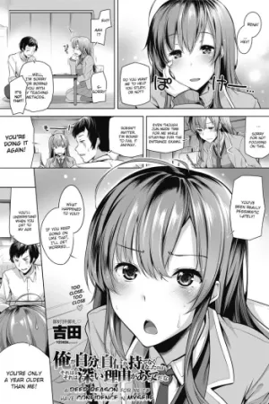 Ore ga Jibun ni Jishin ga Motenaku Natta no wa Sore wa Sore wa Fukai Riyuu ga Atte da na