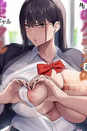 Ore no Class no Chichi Gal Ch. 1
