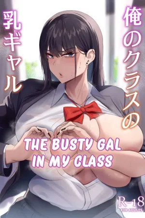 Ore no Class no Chichi Gal