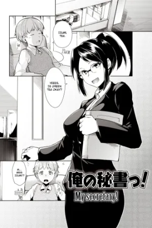 Ore no Hisho!
