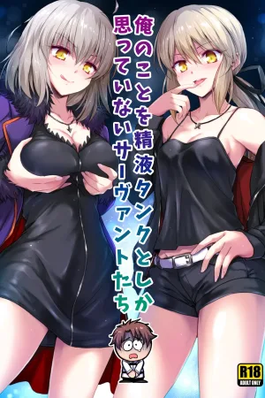 Ore no Koto o Seieki Tank to shika Omotteinai Servant-tachi