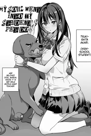 Ore no Tamashi ha Oshiego no Petto no Naka