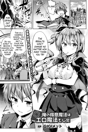 Ore no Tokui Mahou wa Ero Mahou deshita