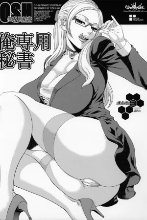 Ore Senyou Hisho